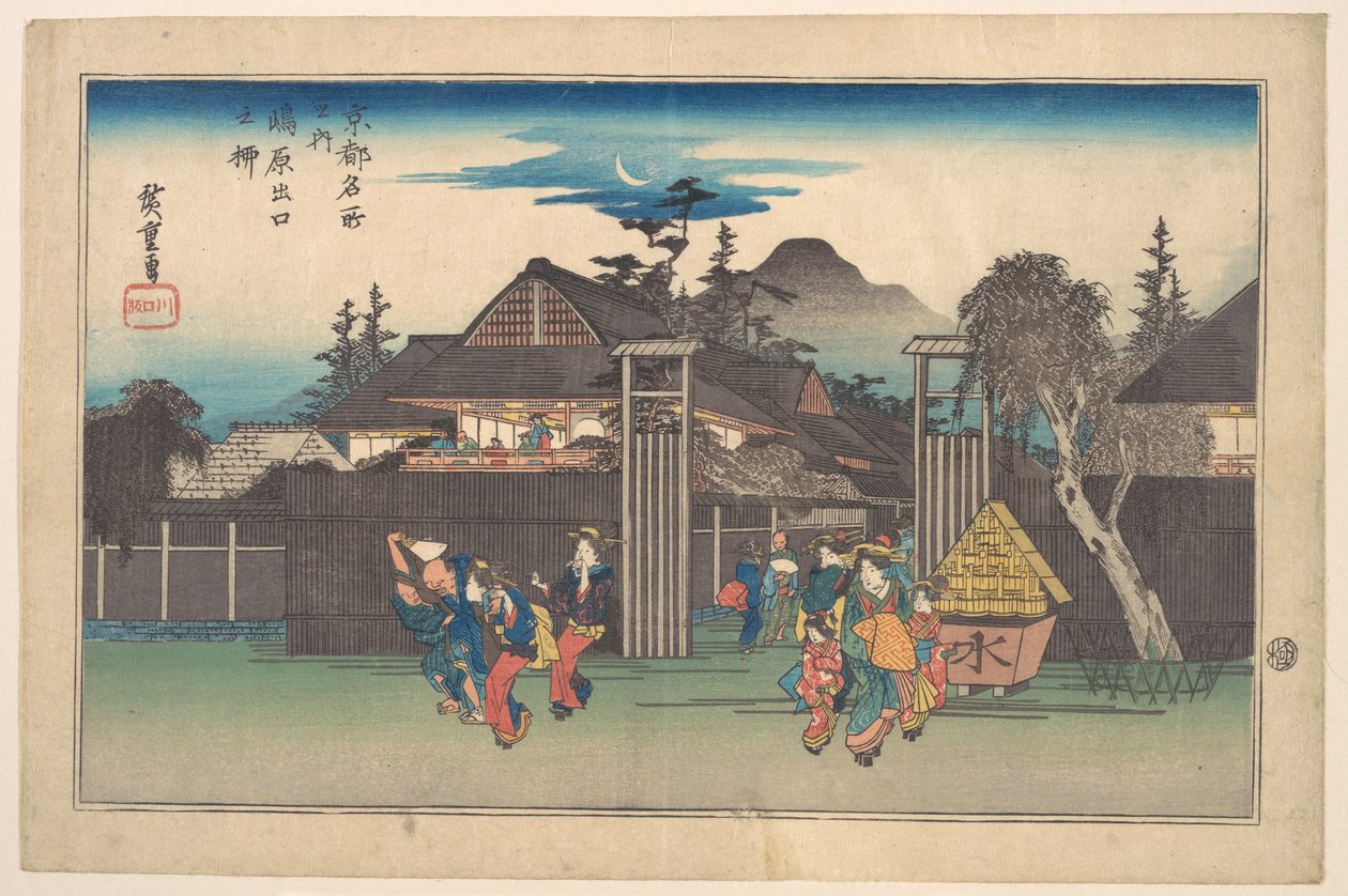 Poort van Shimabara door Utagawa Hiroshige
