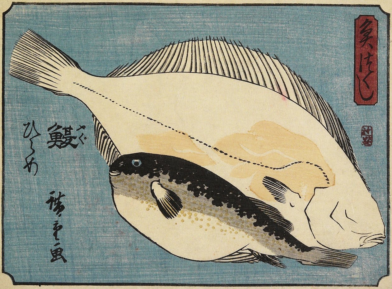 Kogelvis en Bot, 1830-1844 door Utagawa Hiroshige
