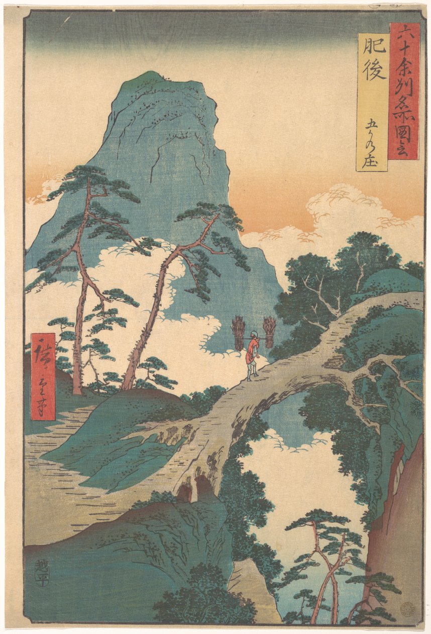Goka no Shō, provincie Higo, uit de serie „Uitzichten op beroemde plaatsen in de iets meer dan zestig provincies” door Utagawa Hiroshige