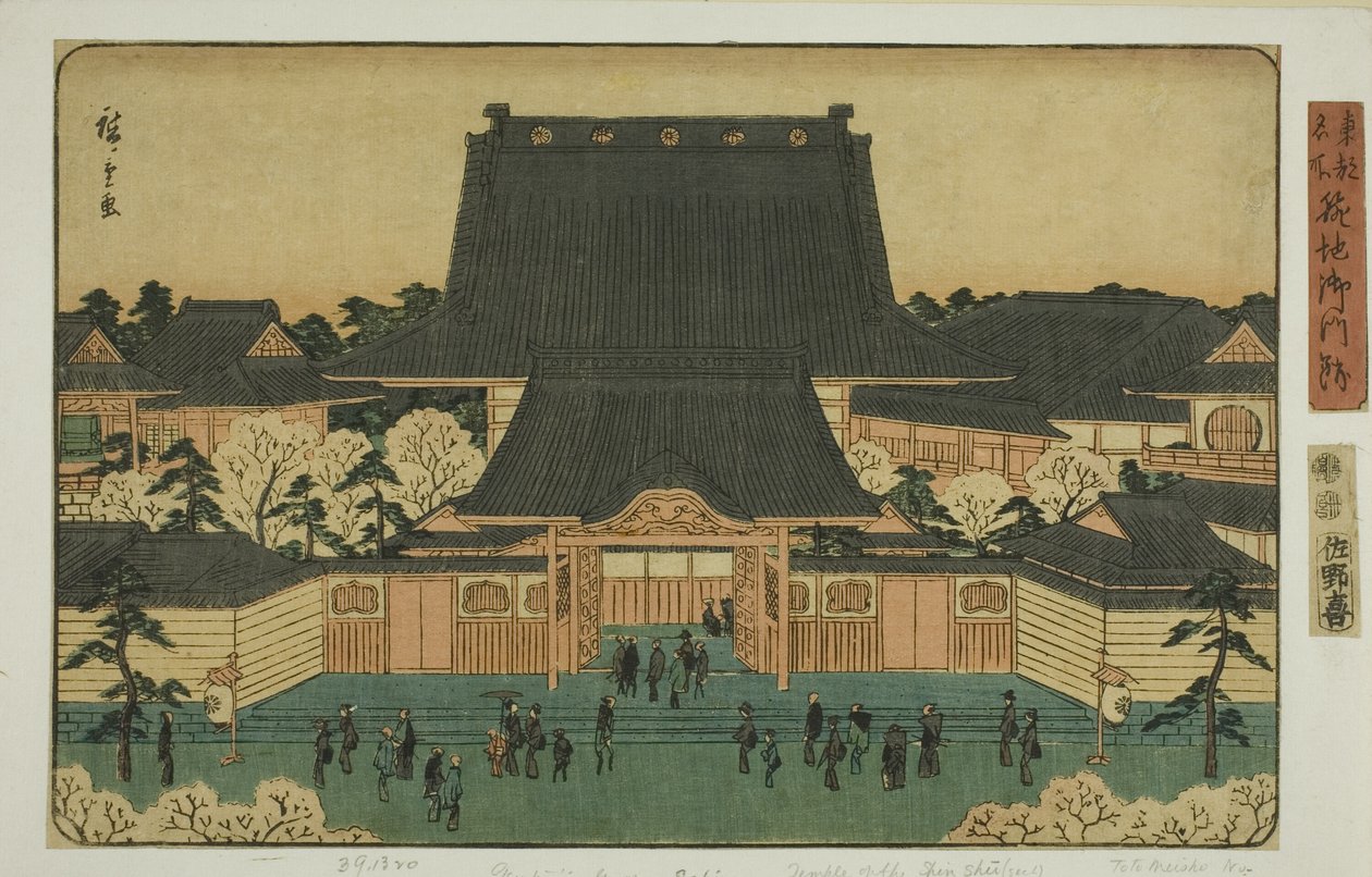 Gomonzeki bij Tsukiji, uit de serie "Beroemde Plaatsen in de Oostelijke Hoofdstad" door Utagawa Hiroshige