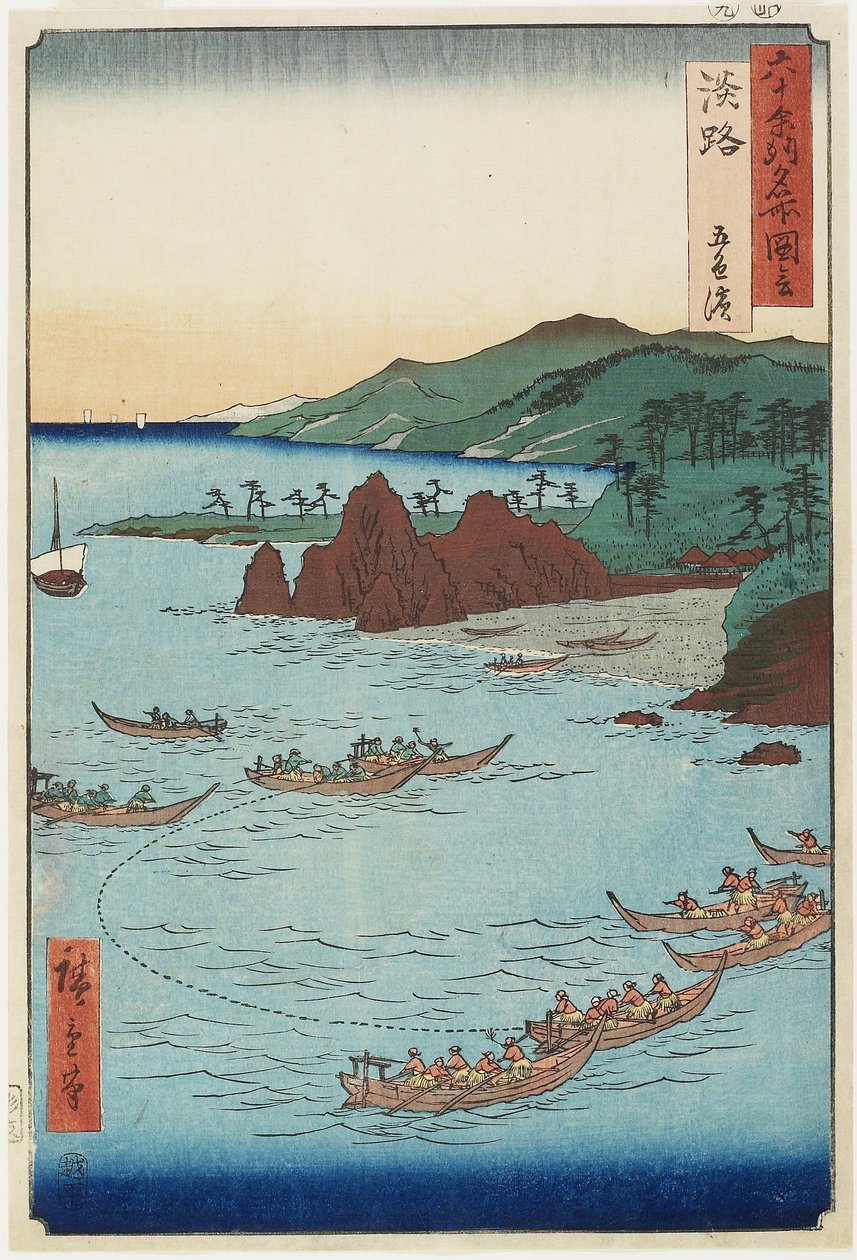 Goshiki (Vijfkleurig) Strand, Awaji Provincie, september 1855 door Utagawa Hiroshige