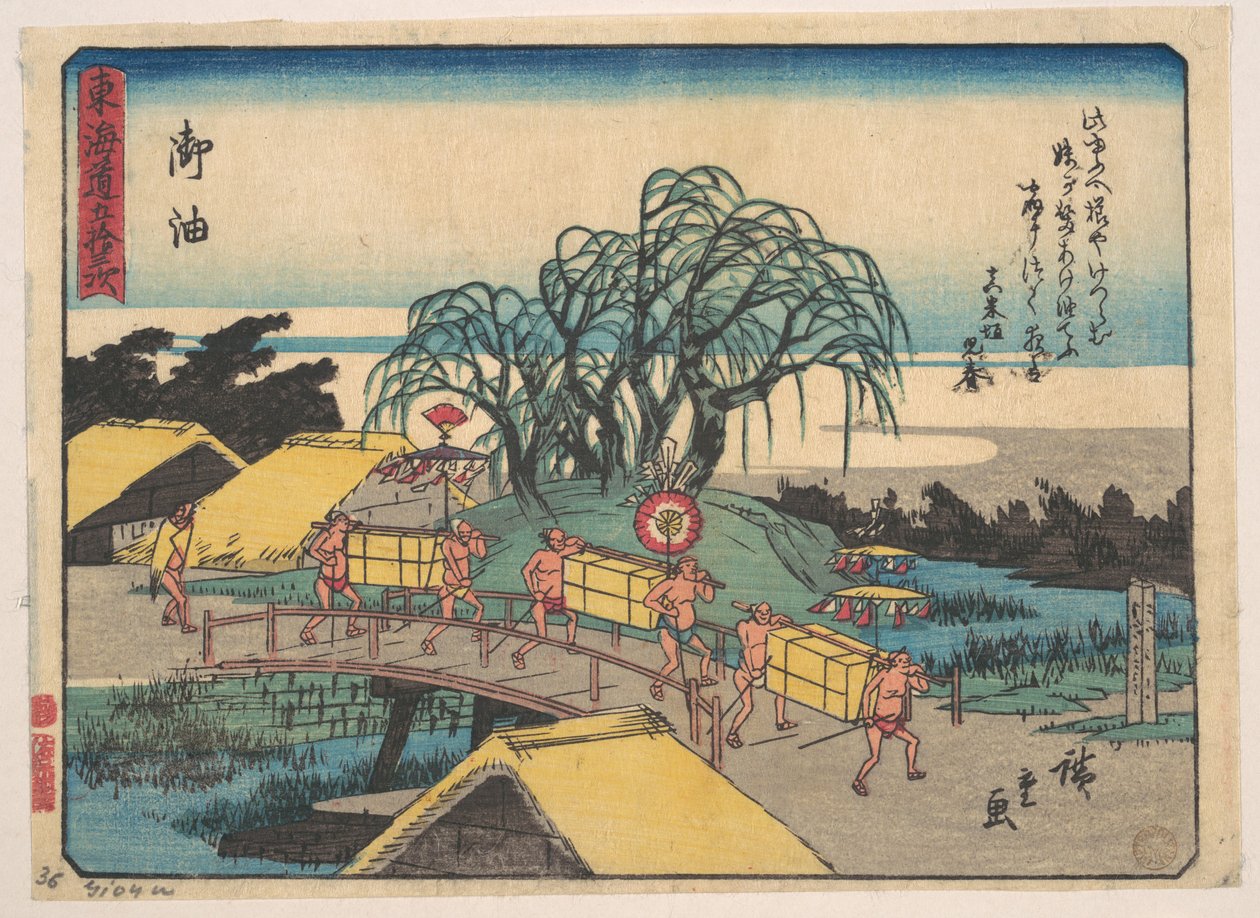 Goyu door Utagawa Hiroshige