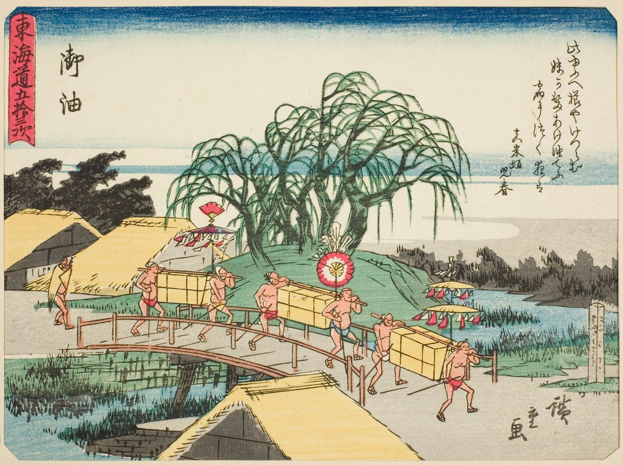 Goyu, uit de serie 