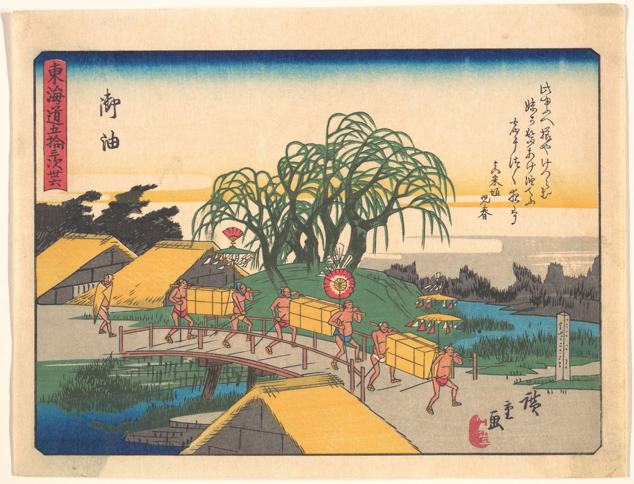 Goyu, uit de serie De drieënvijftig stations van de Tōkaidō-weg door Utagawa Hiroshige