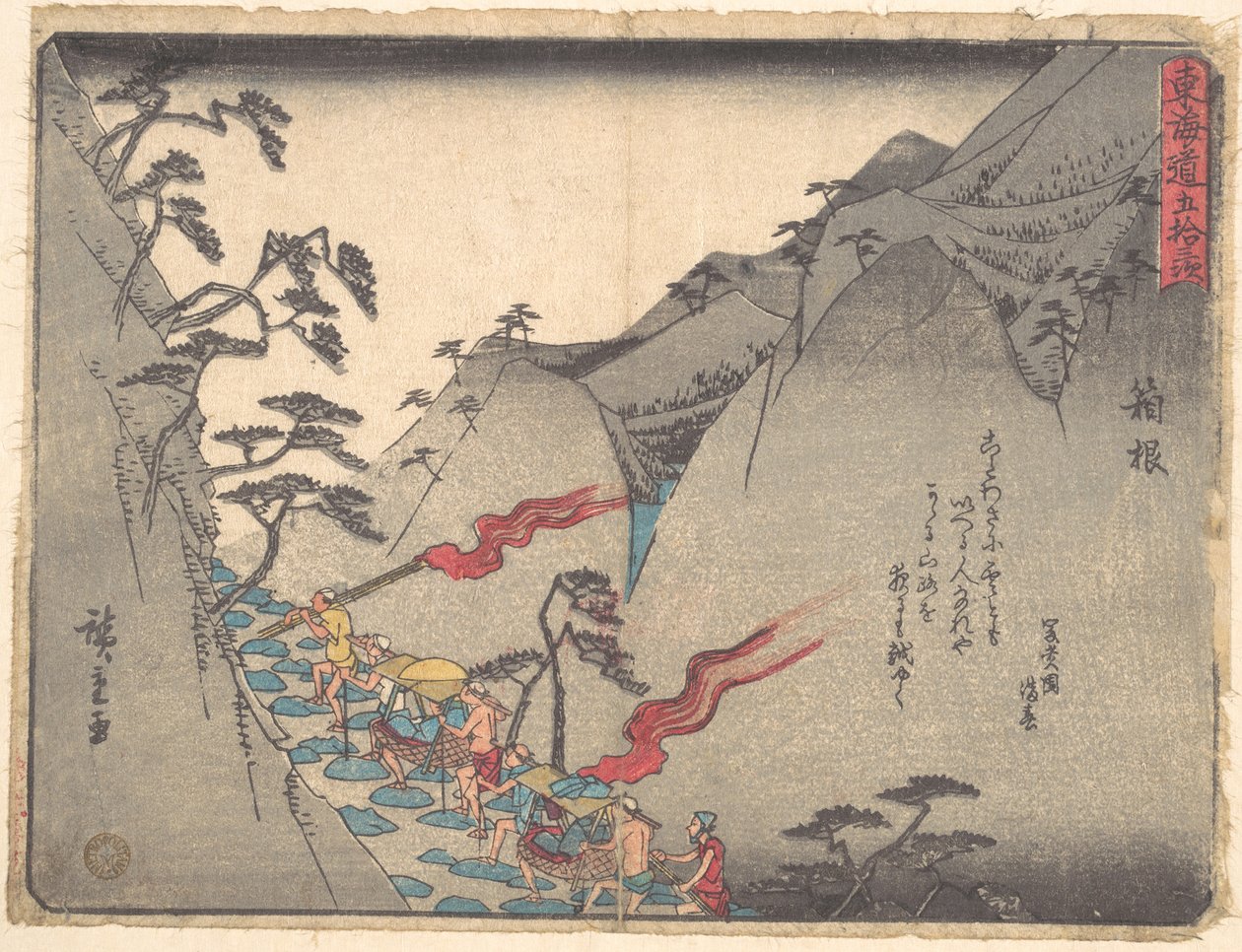 Hakone door Utagawa Hiroshige