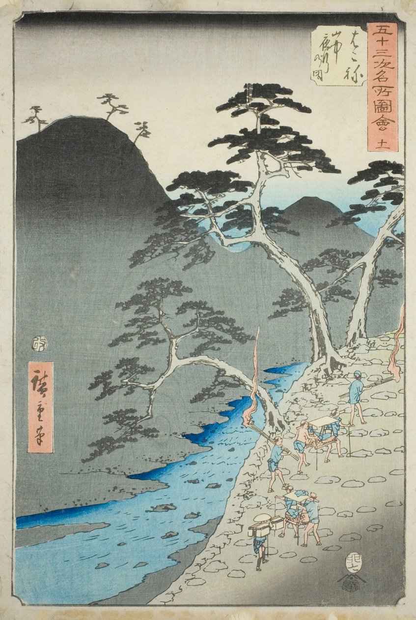 Hakone: Nachtprocessie in de bergen, nr. 11 uit de serie 