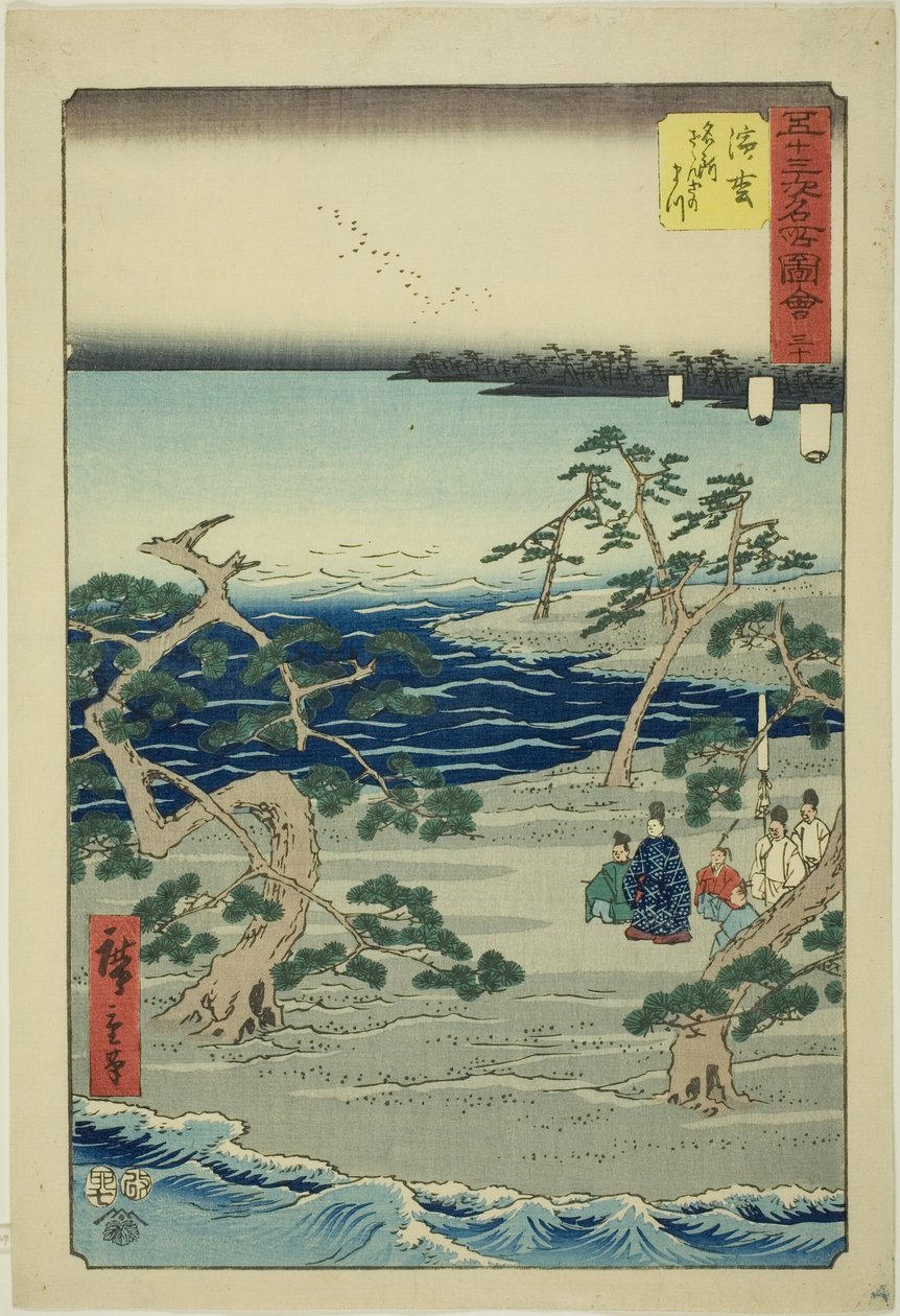 Hamamatsu: De beroemde fluisterende dennen (Hamamatsu, meisho zazanza no matsu), nr. 30 uit de serie 