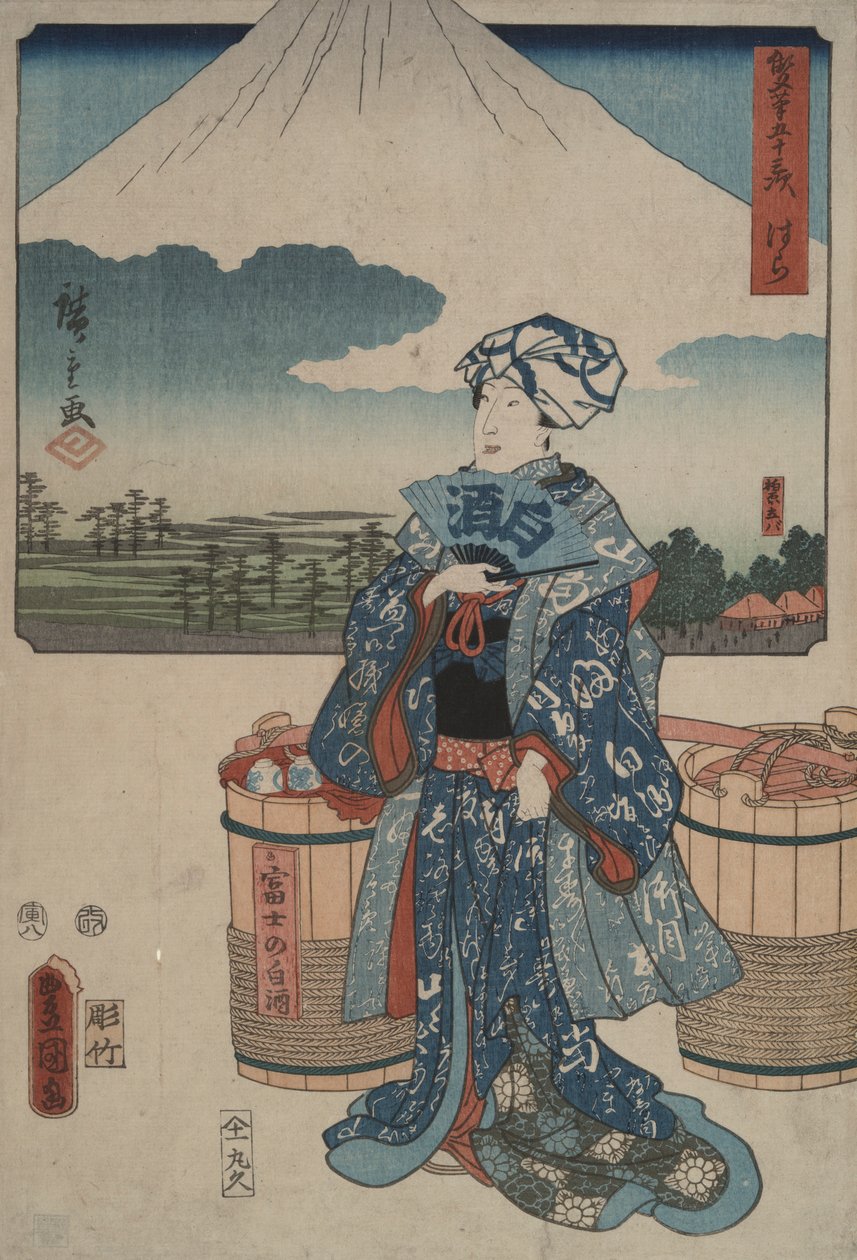 Hara, uit de serie Drieënvijftig stations van de Tokaido door Utagawa Hiroshige
