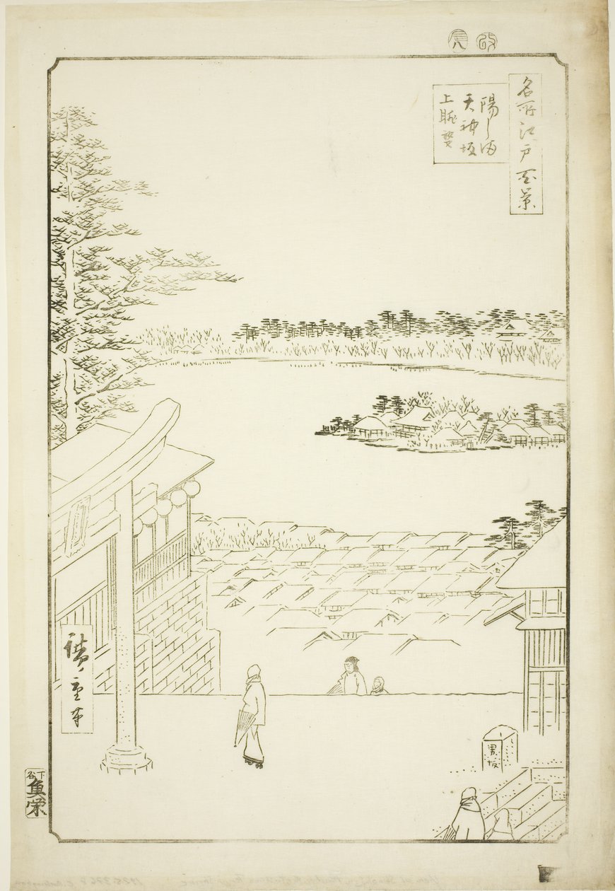 Uitzicht vanaf de Yushima Tenjin-schrijn (Yushima Tenjin sakaue tenbo), uit de serie "Honderd Beroemde Uitzichten van Edo (Meisho Edo hyakkei)" door Utagawa Hiroshige