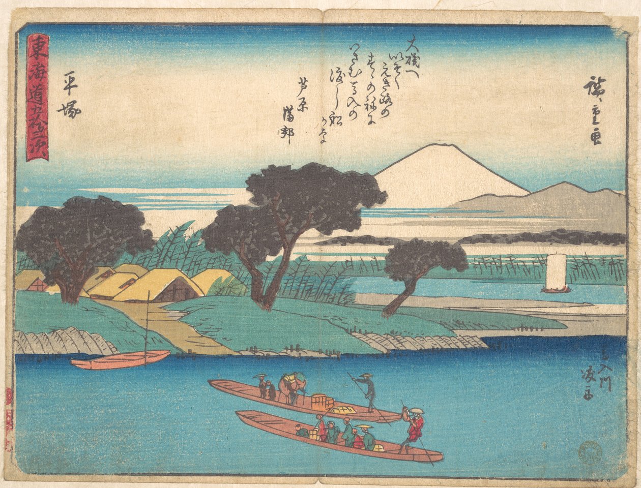 Hiratsuka door Utagawa Hiroshige