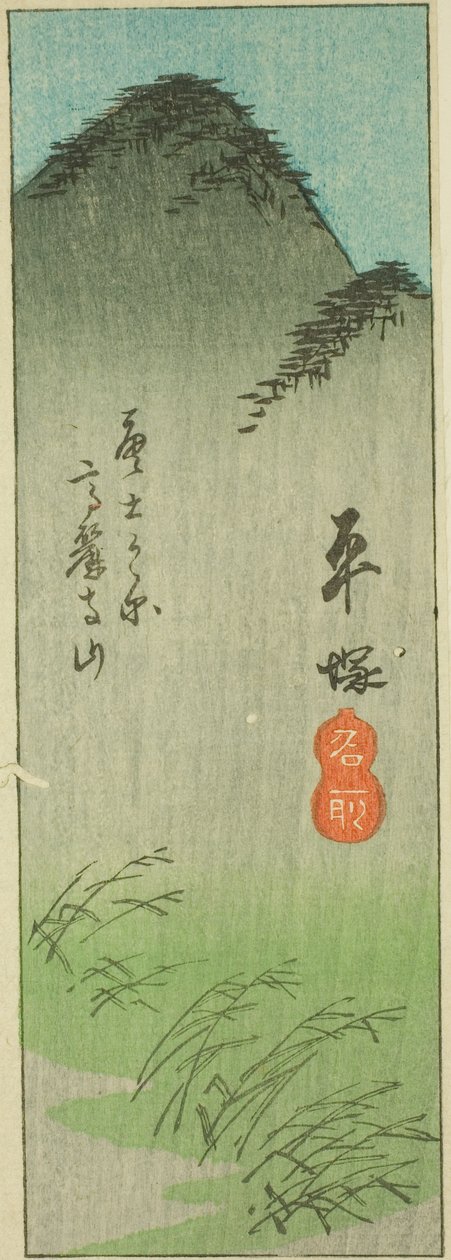 Hiratsuka, sectie van blad nr. 2 uit de serie "Uitgeknipte afbeeldingen van de Tokaido (Tokaido harimaze zue)" door Utagawa Hiroshige