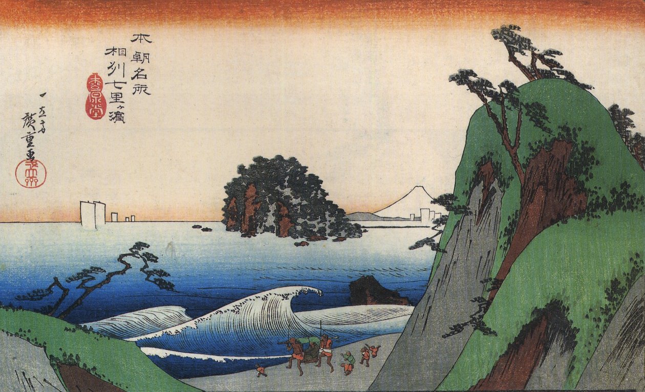 Hiroshige Een grote golf bij de kust door Utagawa Hiroshige