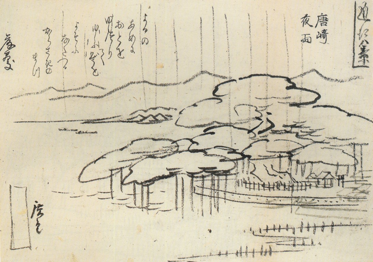 Hiroshige, Zware regen op een dennenboom door Utagawa Hiroshige