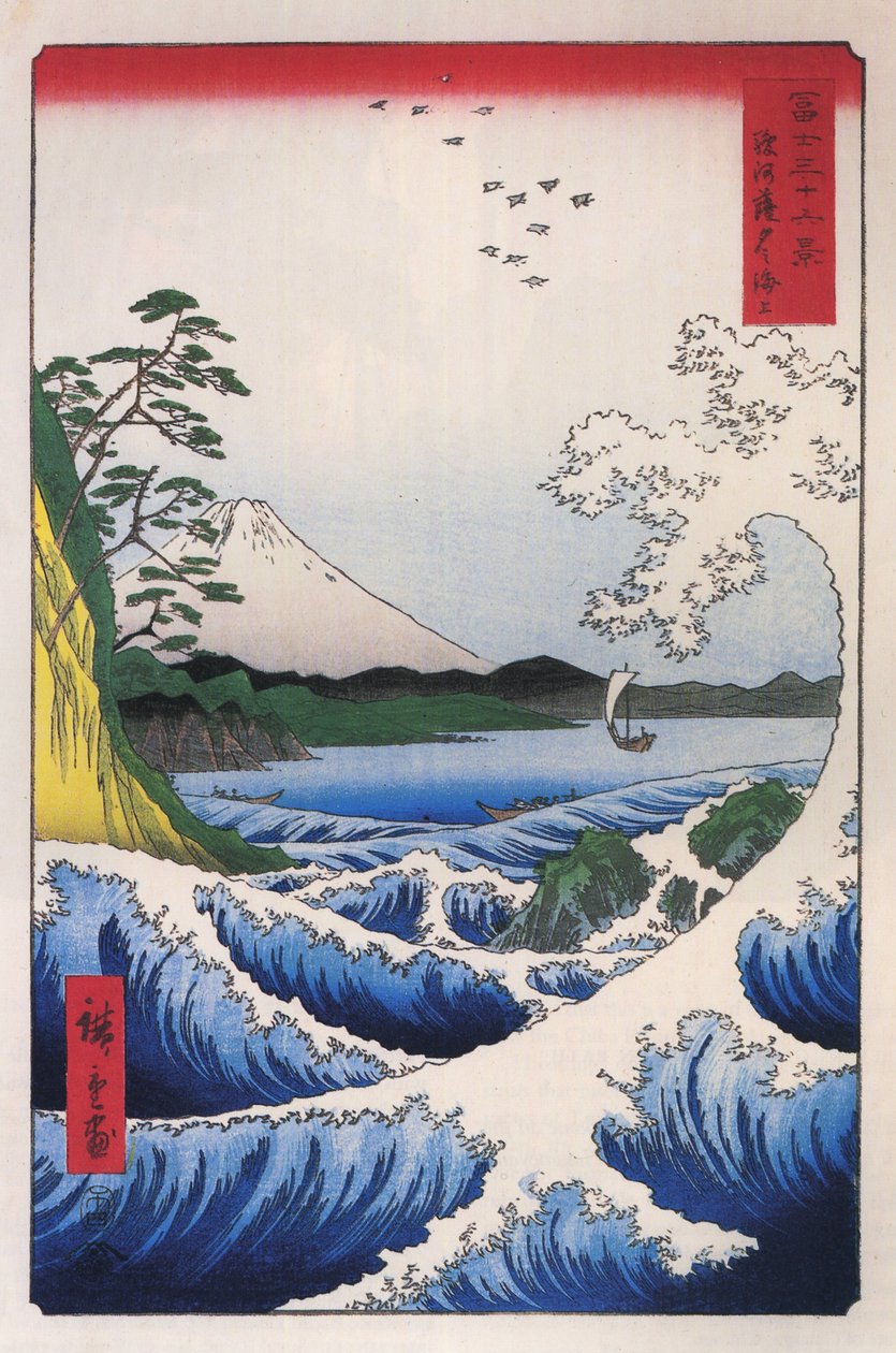 Hiroshige Mt Fuji 2 door Utagawa Hiroshige