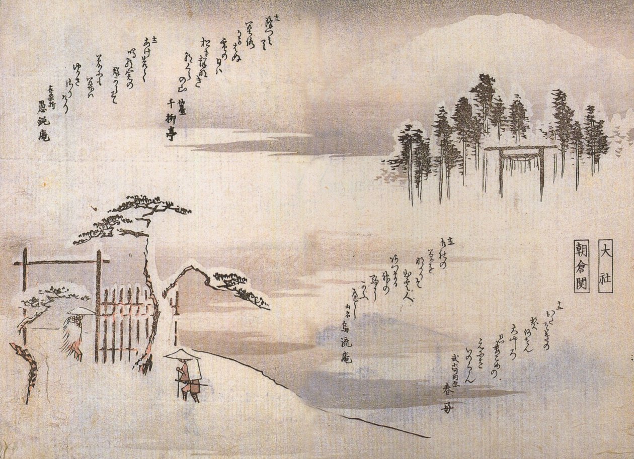 Hiroshige, Twee mannen bij een poort in de bergen door Utagawa Hiroshige