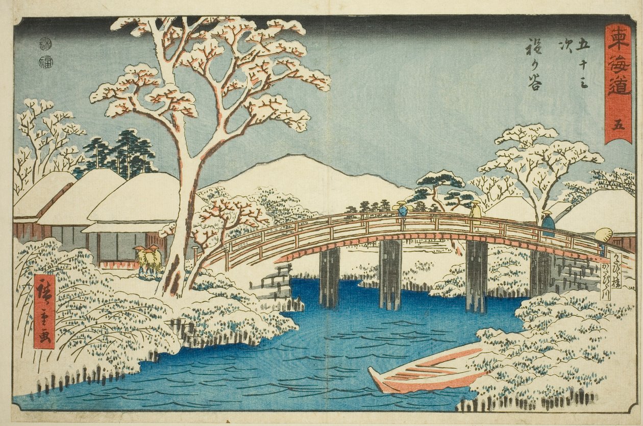 Hodogaya: Katabira Rivier en Katabira Brug—Nr. 5, uit de serie "Drieënvijftig Stations van de Tokaido" door Utagawa Hiroshige