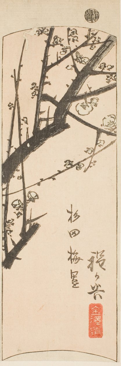 Hodogaya, deel van blad nr. 2 uit de serie "Uitgeknipte afbeeldingen van de Tokaido (Tokaido harimaze zue)" door Utagawa Hiroshige