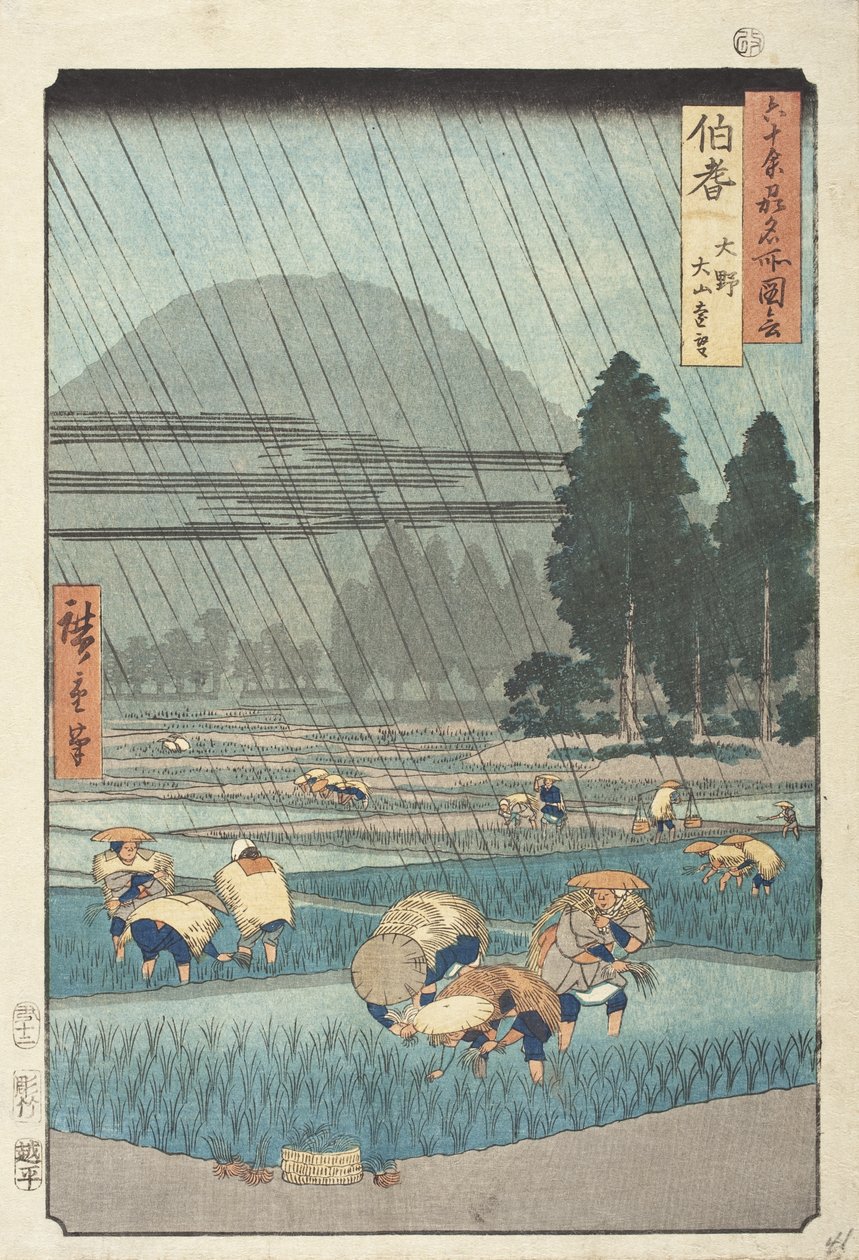 Provincie Hōki: Ōno, vergezicht op de berg Daisen door Utagawa Hiroshige