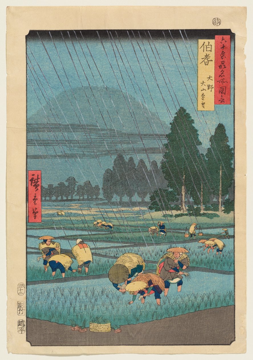 Provincie Hōki: Ōno, vergezicht op de berg Daisen door Utagawa Hiroshige