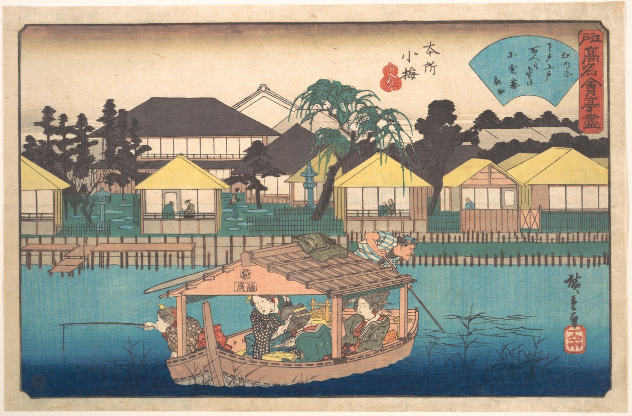 Honjo Komme (Ogura-an) door Utagawa Hiroshige