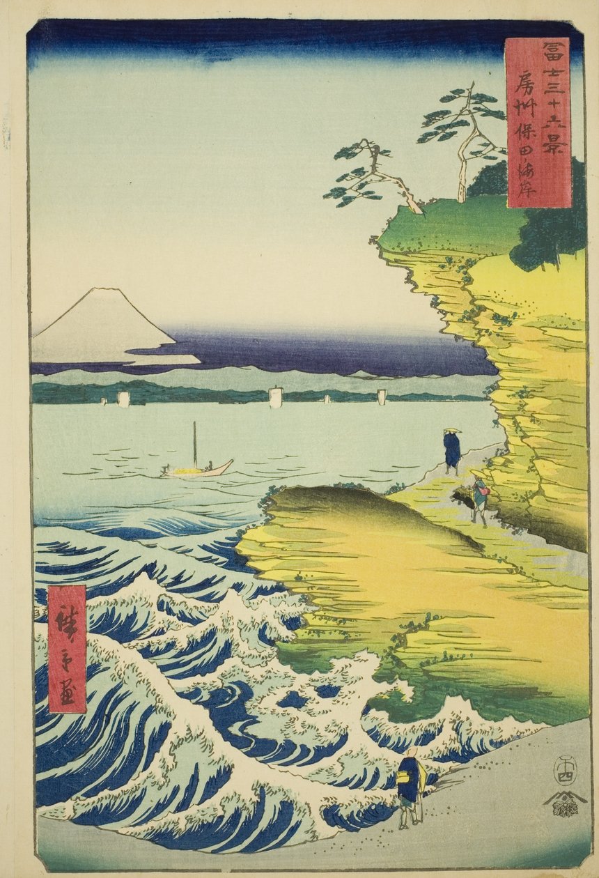 Hota Strand in de provincie Awa (Boshu Hota no kaigan), uit de serie "Zesendertig Zichten op de Fuji (Fuji sanjurokkei)" door Utagawa Hiroshige