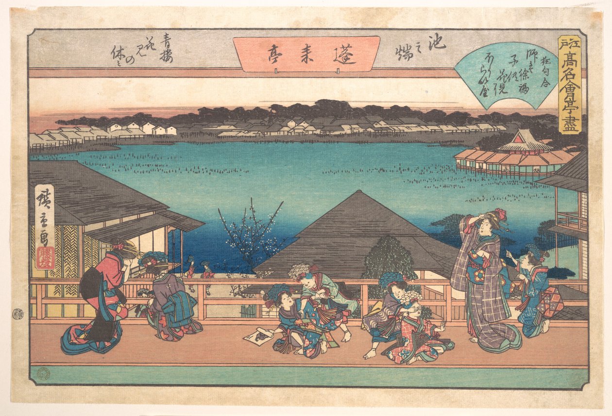 Ikeno Mata (Horai-ya) door Utagawa Hiroshige