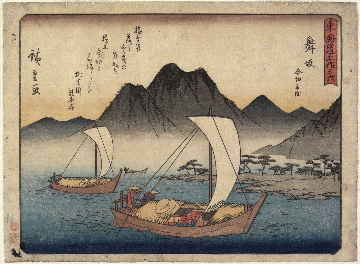 Imagiri Strand in Maisaka, 1837-1844 door Utagawa Hiroshige