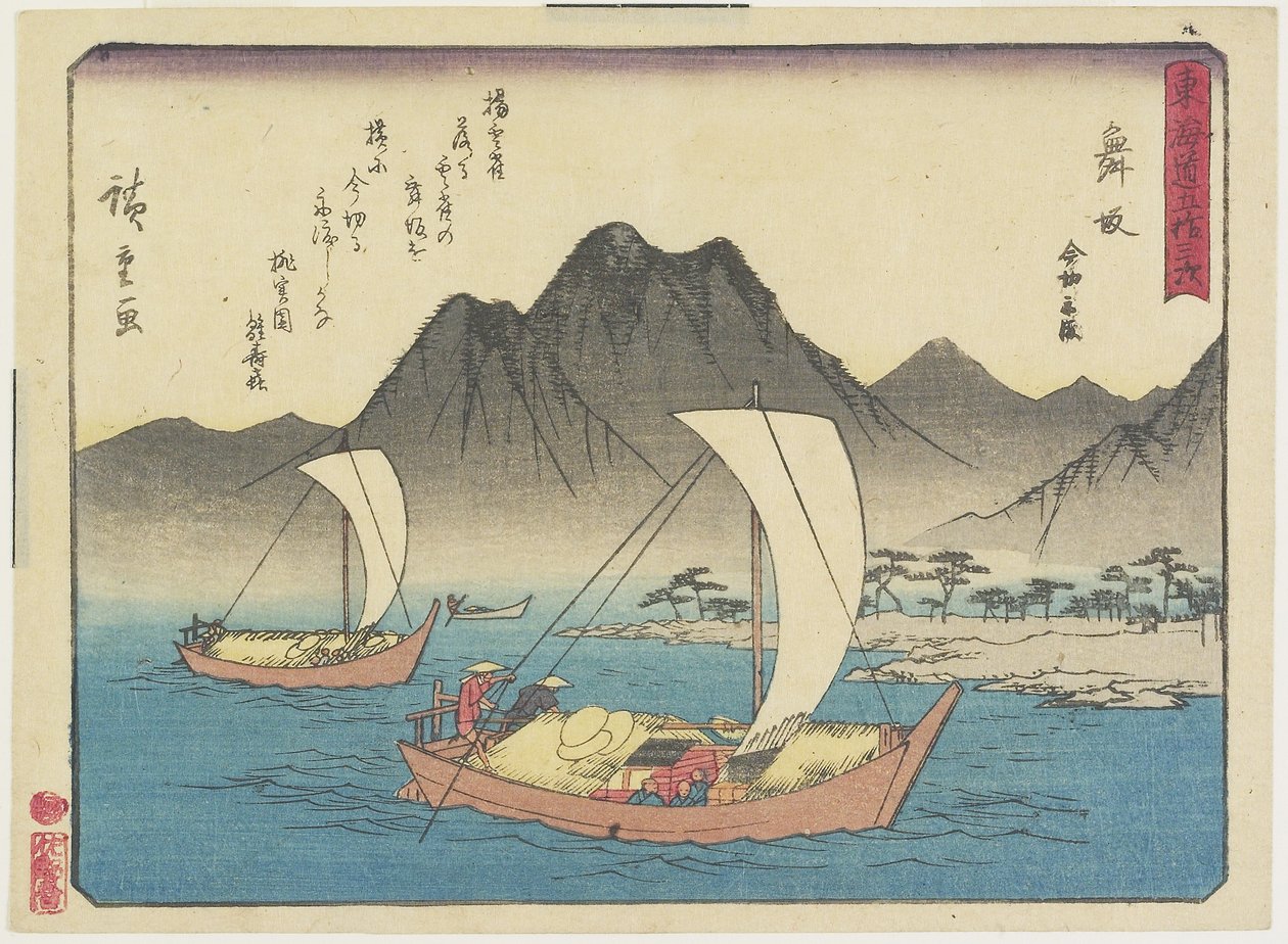Imagiri-strand in Maisaka, 1837-1844 door Utagawa Hiroshige