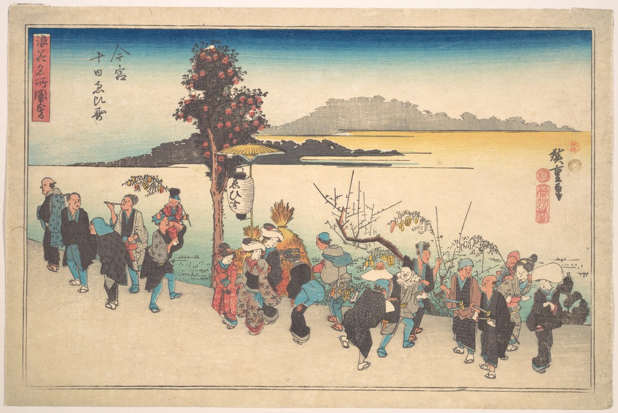 Imamiya Toka Ebisu door Utagawa Hiroshige