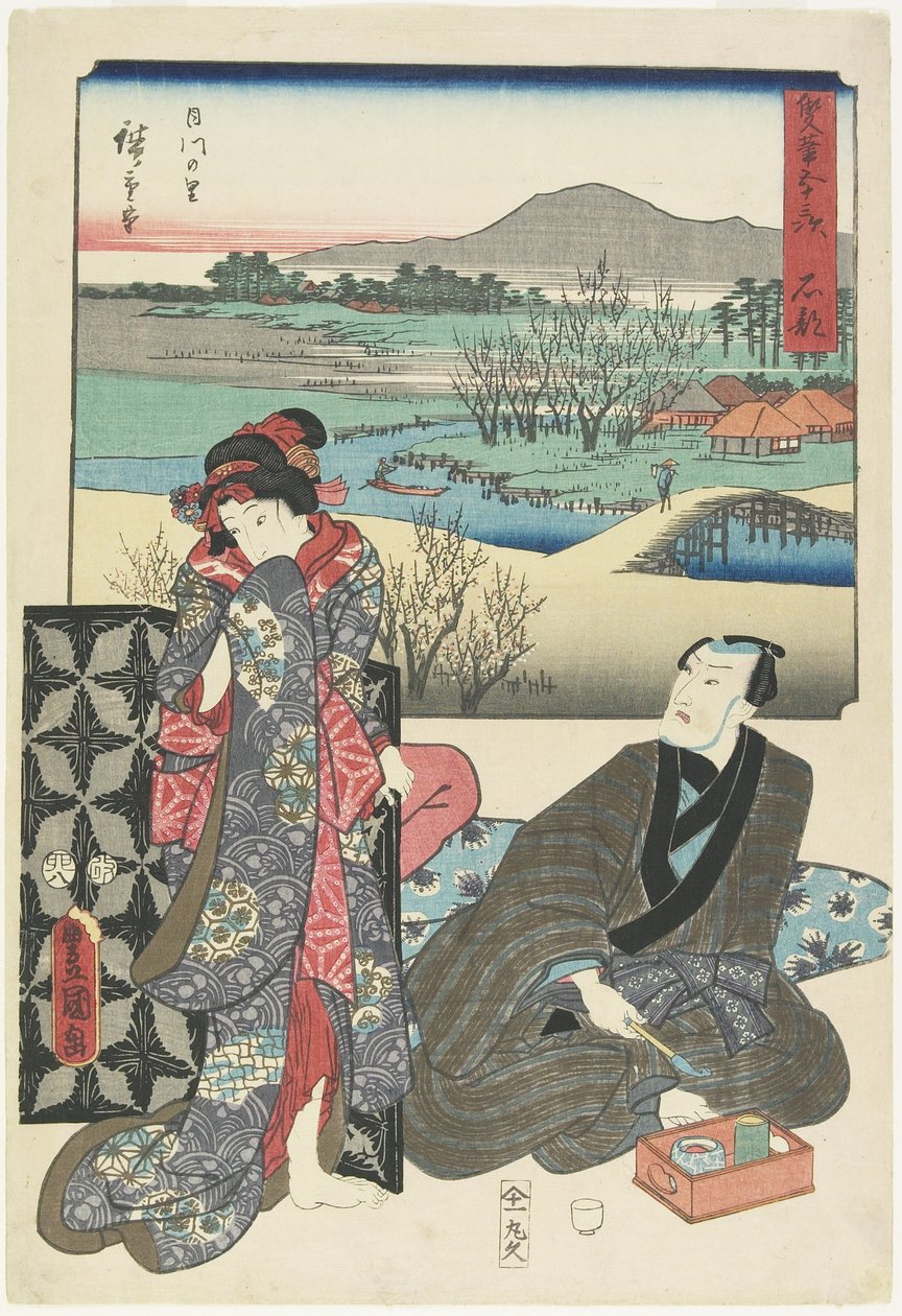 Ishibe, augustus 1855 door Utagawa Hiroshige