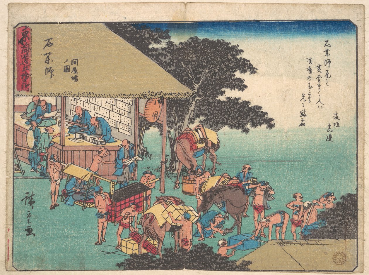 Ishiyakushi door Utagawa Hiroshige