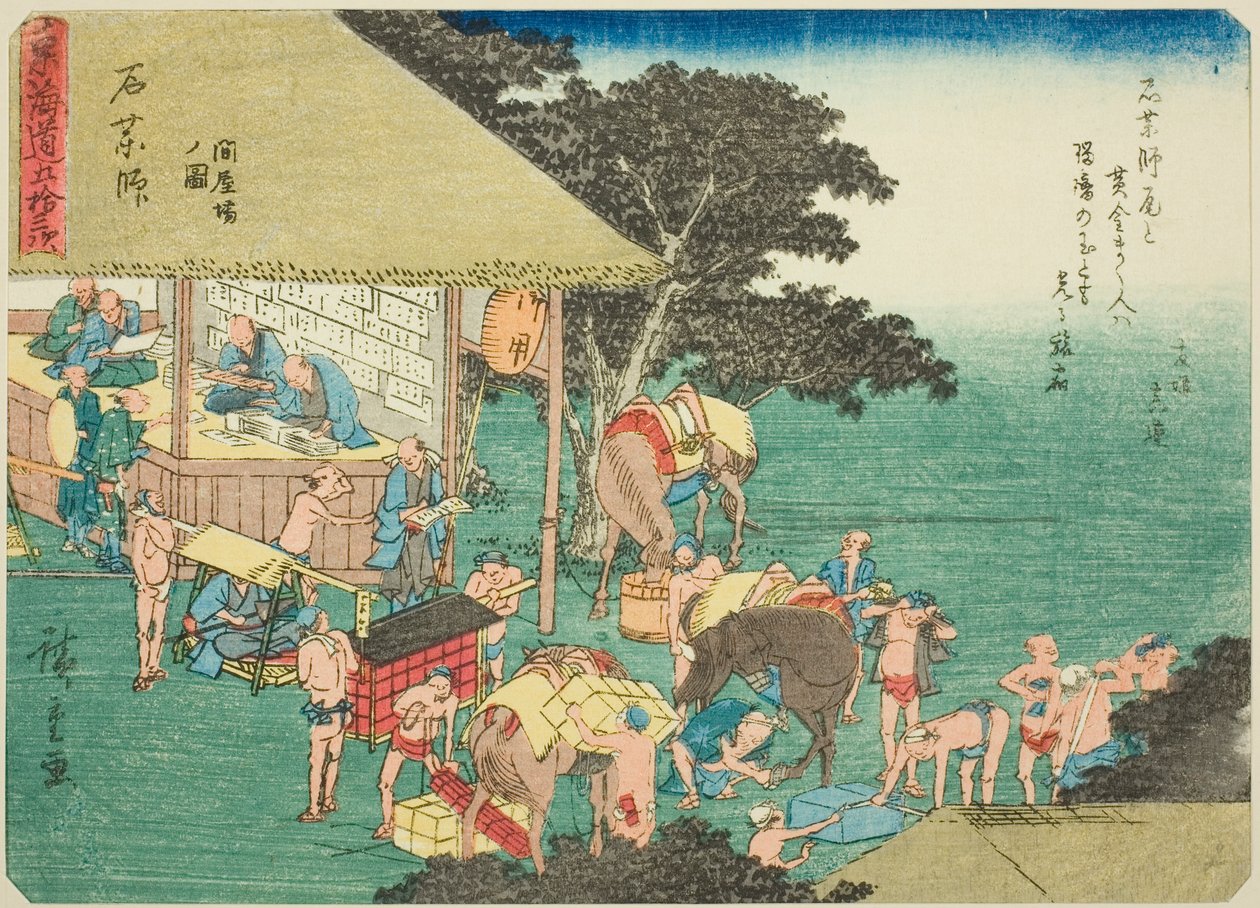 Ishiyakushi: Het posthuis (Ishiyakushi, toiyaba no zu), uit de serie "Drieënvijftig stations van de Tokaido (Tokaido gojusan tsugi)," ook bekend als de Tokaido met gedicht (Kyoka iri Tokaido) door Utagawa Hiroshige