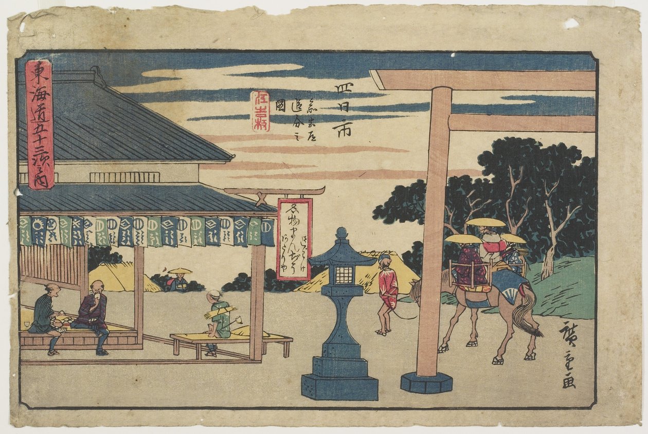 Itomiya-theehuis bij de splitsing van Yokkaichi, 1841-1842 door Utagawa Hiroshige