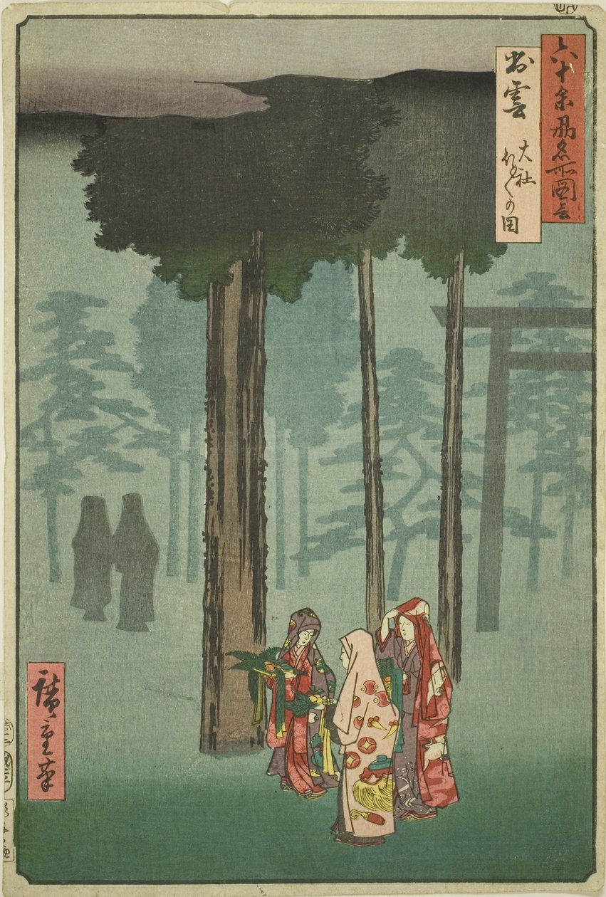 Izumo Provincie: Hotohoto Festival bij Izumo Heiligdom (Izumo, Taisha Hotohoto no zu), uit de serie "Beroemde plaatsen in de zestig-odd provincies (Rokujuyoshu meisho zue)" door Utagawa Hiroshige