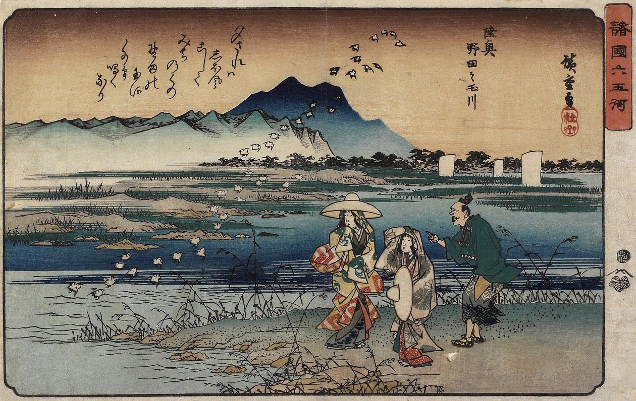 Juweelrivier van Noda in de provincie Mutsu, 1835-1837 door Utagawa Hiroshige