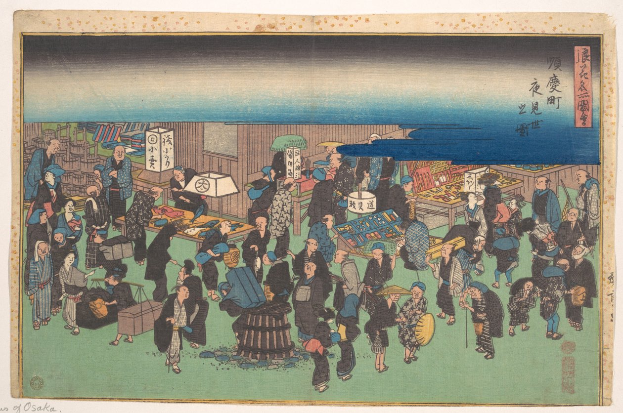 Avondmarkt in de stad Junkei door Utagawa Hiroshige