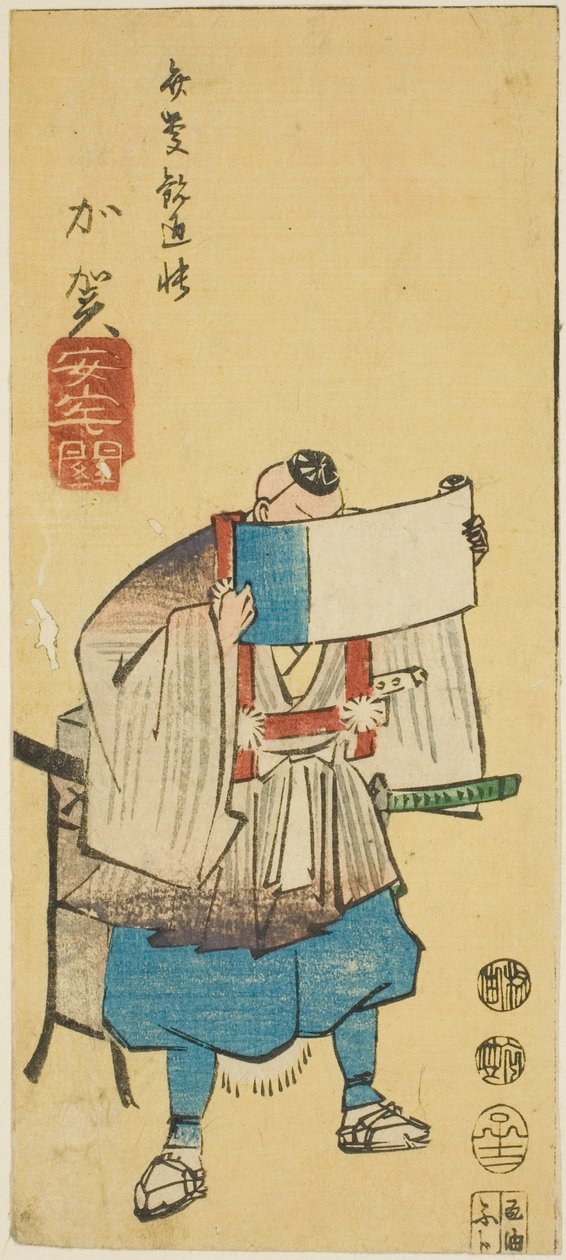 Kaga: Ataka Barrière, sectie van blad nr. 10 uit de serie "Uitgeknipte Afbeeldingen van de Provincies" door Utagawa Hiroshige
