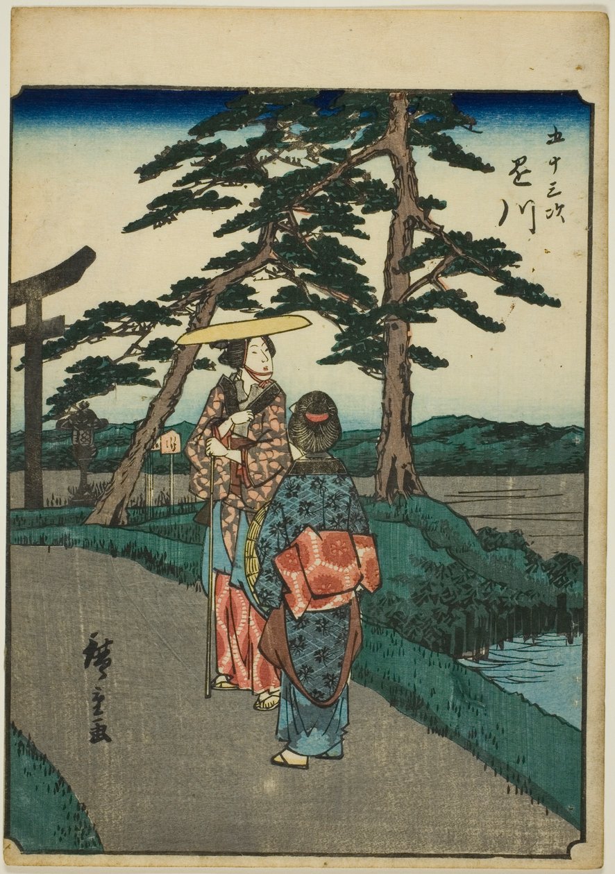 Kakegawa, uit de serie 