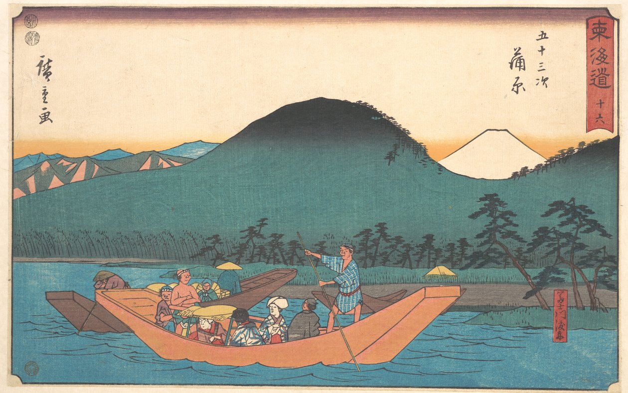 Kambara door Utagawa Hiroshige