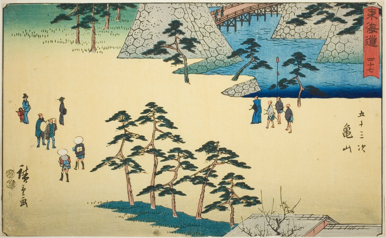 Kameyama—Nr. 47, uit de serie "Drieënvijftig Stations van de Tokaido (Tokaido gojusan tsugi)," ook bekend als de Reisho Tokaido door Utagawa Hiroshige