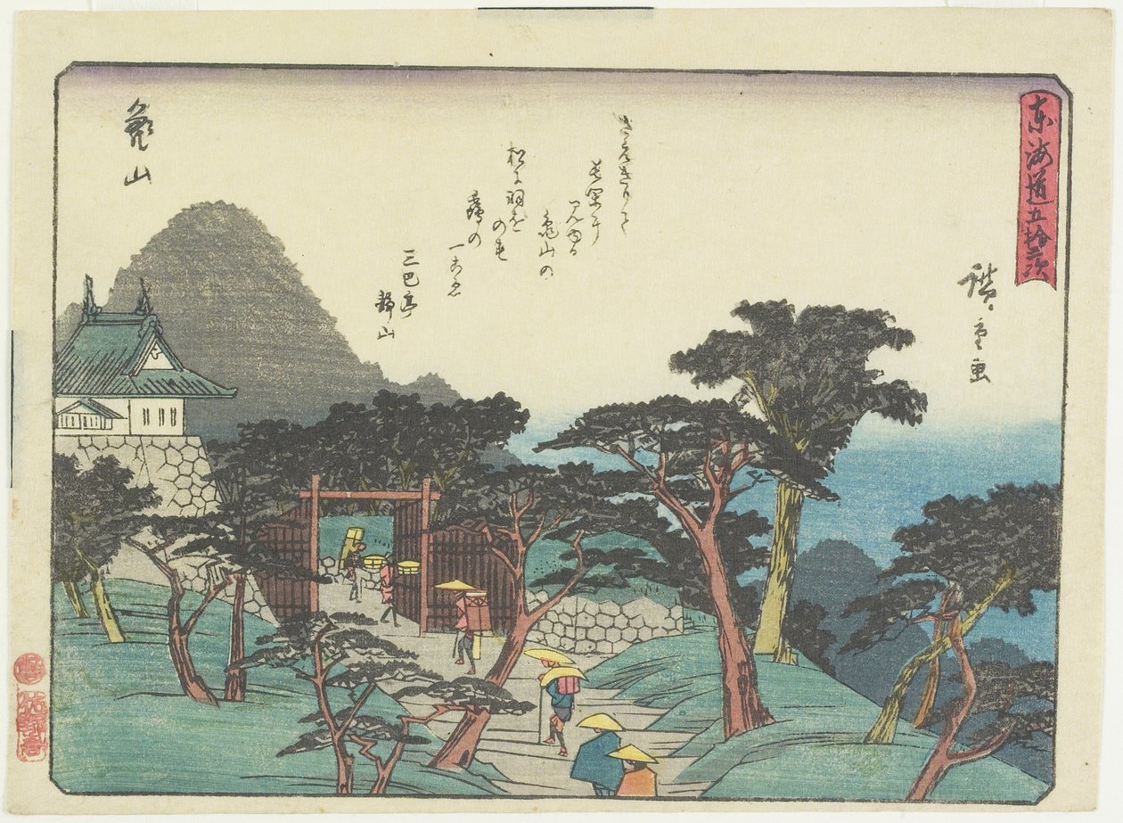 Kameyama, 1837-1844 door Utagawa Hiroshige
