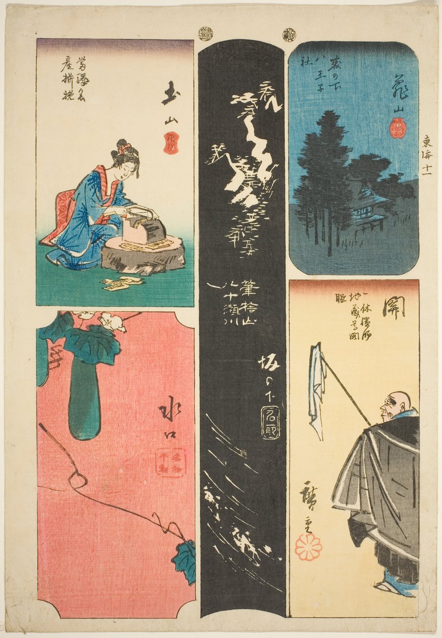 Kameyama, Seki, Sakanoshita, Tsuchiyama, en Minakuchi, nr. 11 uit de serie "Uitgeknipte Afbeeldingen van de Tokaido (Tokaido harimaze zue)" door Utagawa Hiroshige