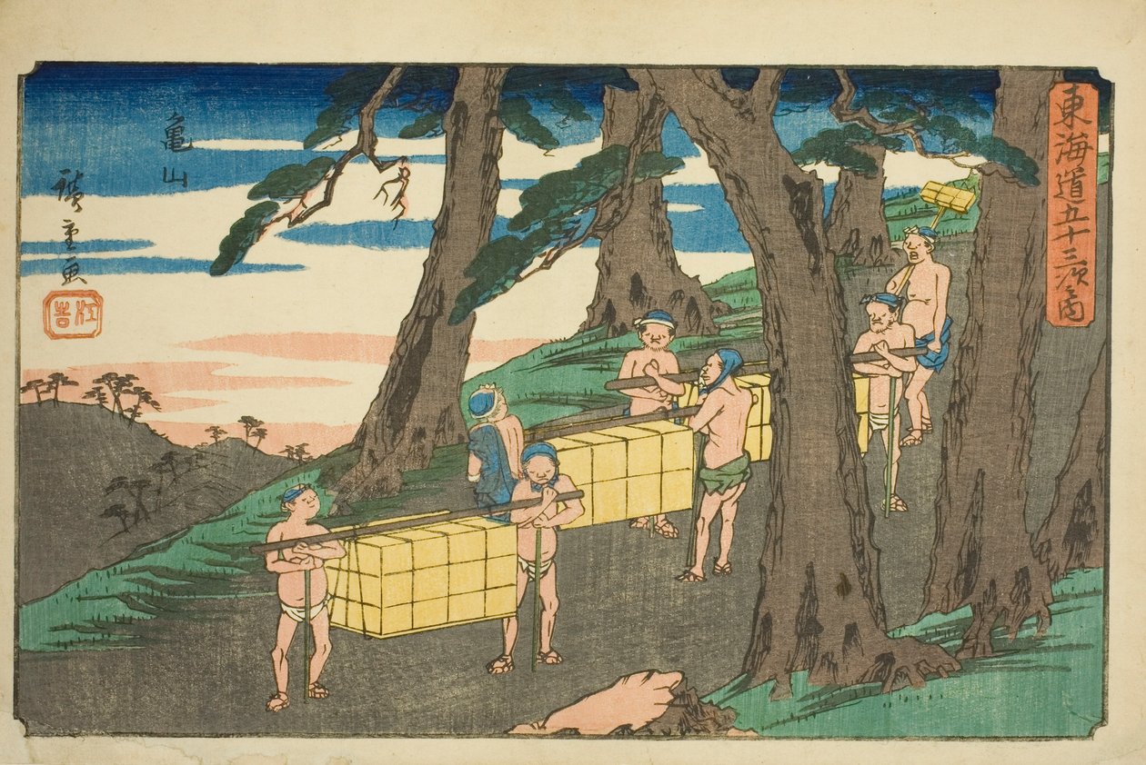 Kameyama, uit de serie "Drieënvijftig Stations van de Tokaido (Tokaido gojusan tsugi no uchi)," ook bekend als de Gyosho Tokaido door Utagawa Hiroshige