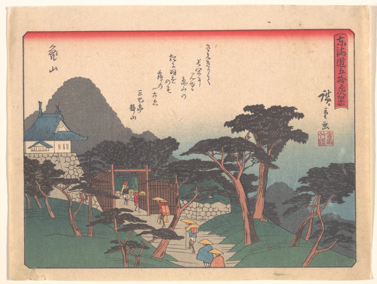 Kameyama, uit de serie De drieënvijftig stations van de Tōkaidō-weg door Utagawa Hiroshige