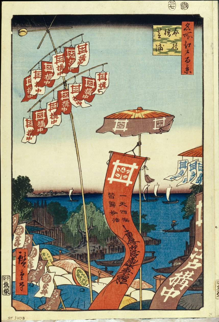 Kanasugi-brug en Shibaura. Honderd beroemde uitzichten van Edo, ca. 1858 door Utagawa Hiroshige
