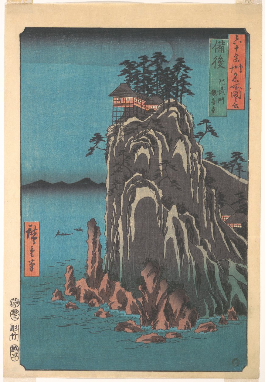 Kannondo, Abuto, provincie Bingo, uit de serie Gezichten op beroemde plaatsen in de ruim zestig provincies door Utagawa Hiroshige