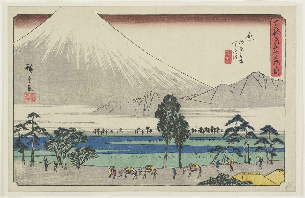 Kashiwahara rustplaats bij de vijver met uitzicht op de berg Fuji, Hara, 1841-1842 door Utagawa Hiroshige