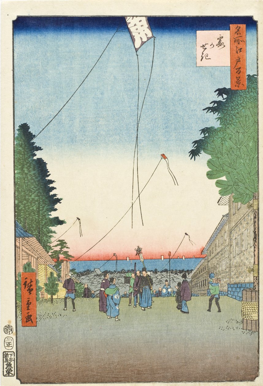 Kasumigaseki door Utagawa Hiroshige