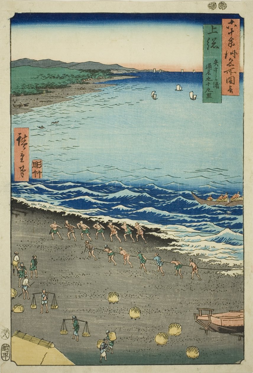 Kazusa Provincie: Yasashi Baai, ook bekend als Kujukuri, uit de serie "Beroemde Plaatsen in de Zestig-Provincies" door Utagawa Hiroshige