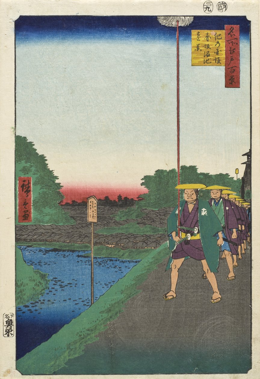 Kinokuni-heuvel en vergezicht op Akasaka Tameike door Utagawa Hiroshige
